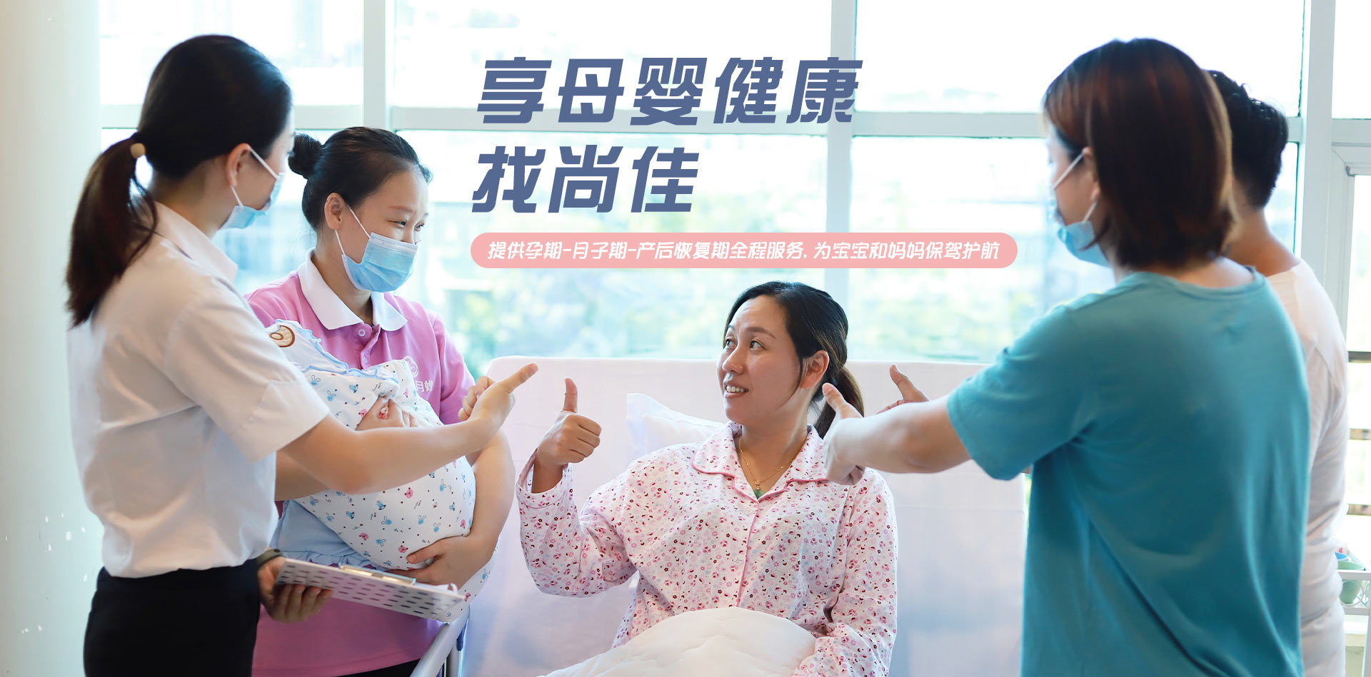 擋圈類